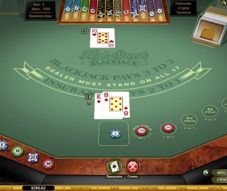 Come giocare all’High Streak Blackjack