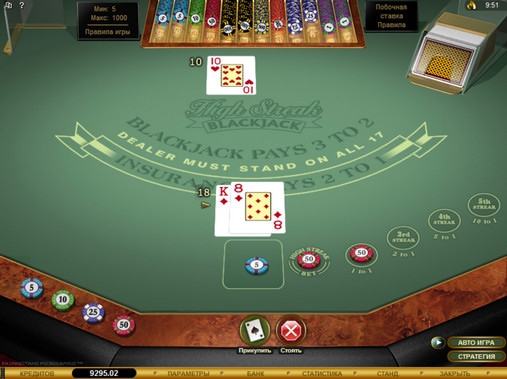 High-Streak-Blackjack-regole